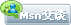 ��ȷ��XP�汾���ϵ�Windows����װ��MSN�������ֶ����ӵ�ַ��