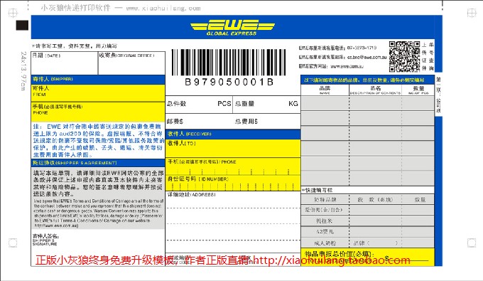 ʿݵģ-20EWE2020